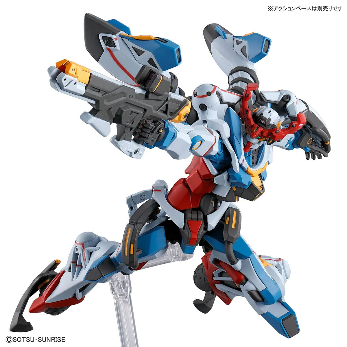 Gundam Model - HG 1/144 HGGQ #1 GQuuuuuuX