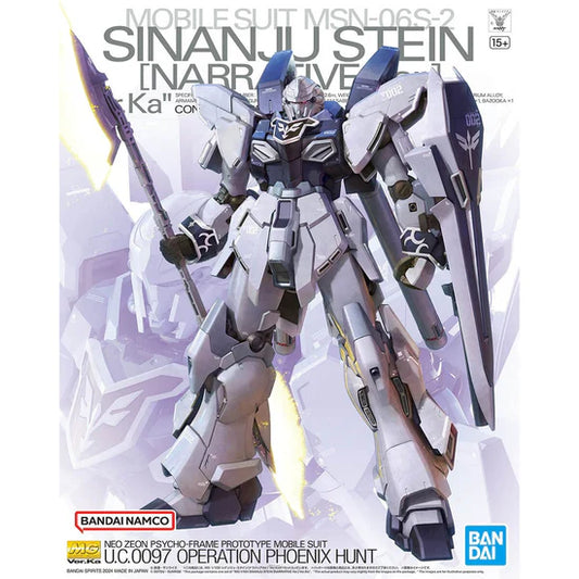 Gundam Model - MG 1/100 Sinanju Stein (Narrative Ver.) Ver.Ka