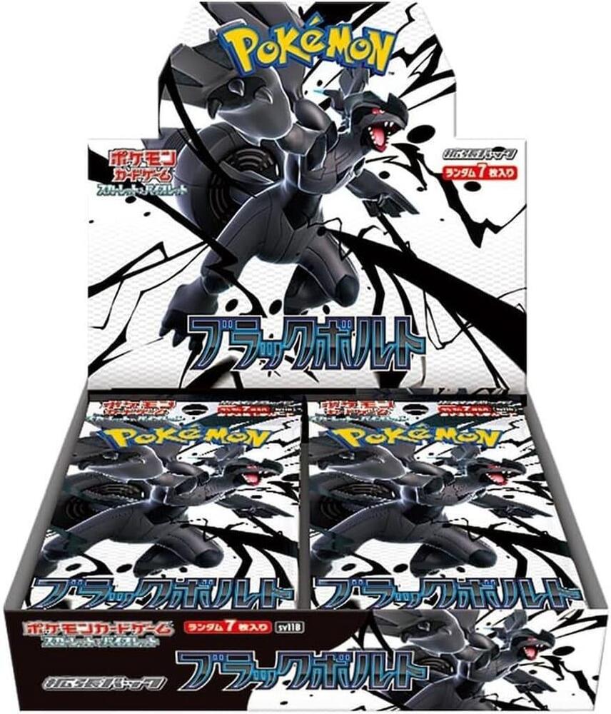 Booster Box - SV11B: Black Bolt (SV11B) (JPN)