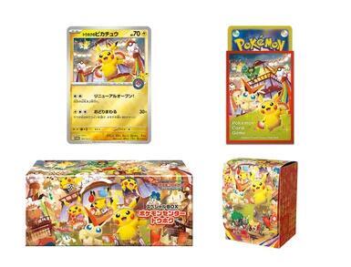 Special Box - Japanese