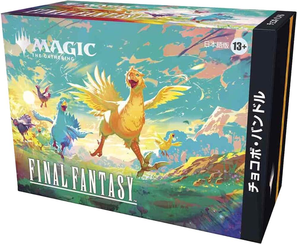 PREORDER - JPN Chocobo Bundle - FINAL FANTASY (FIN) 1PP IN-STORE ONLY