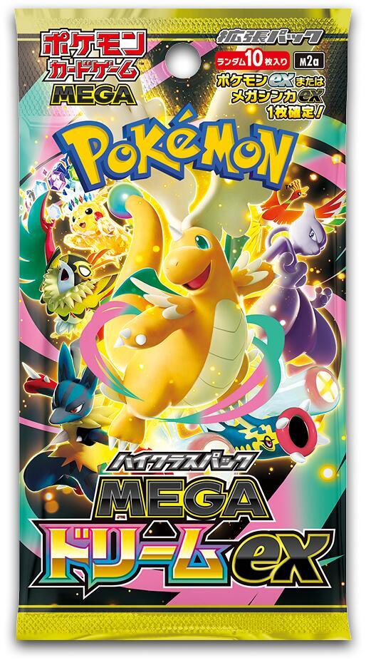 Booster Pack - M2a: High Class Pack: MEGA Dream ex (M2a)
