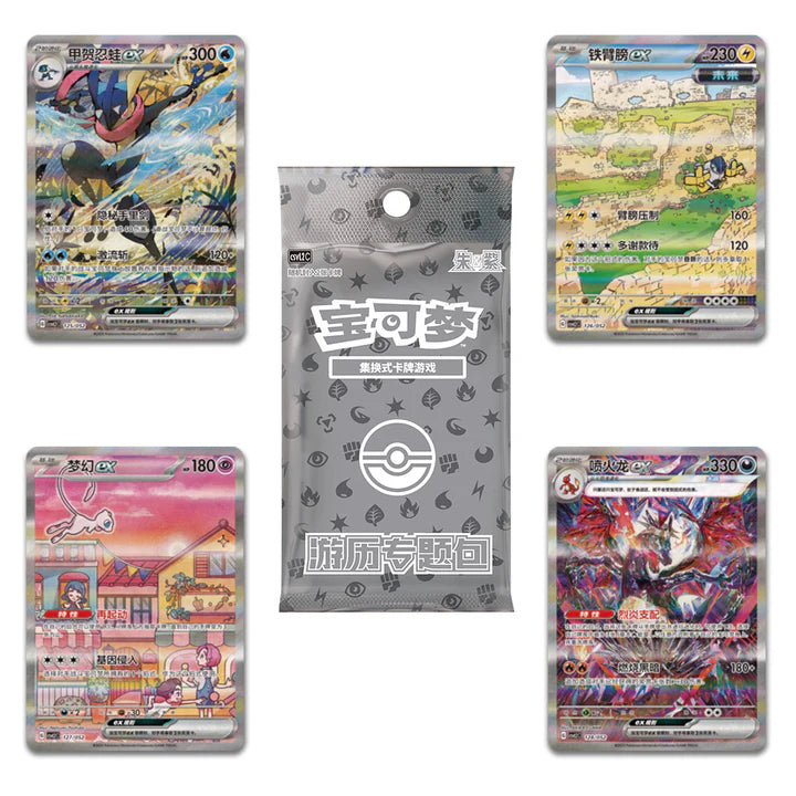 Pokémon TCG – Greninja Travel Elite Trainer Box – Simplified Chinese