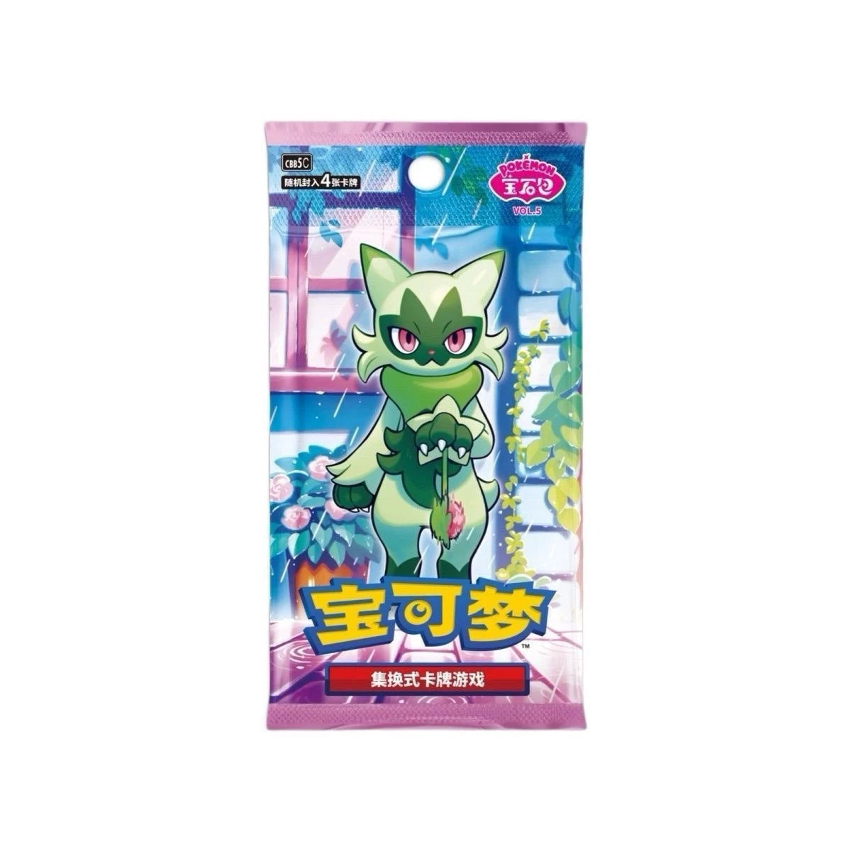 Booster Pack - cbb5c: Gem Pack Vol.5 - Chinese Version