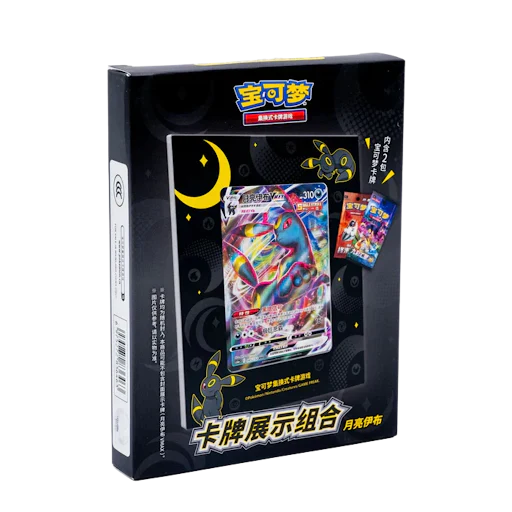 Chinese Pokemon Frame - Umbreon