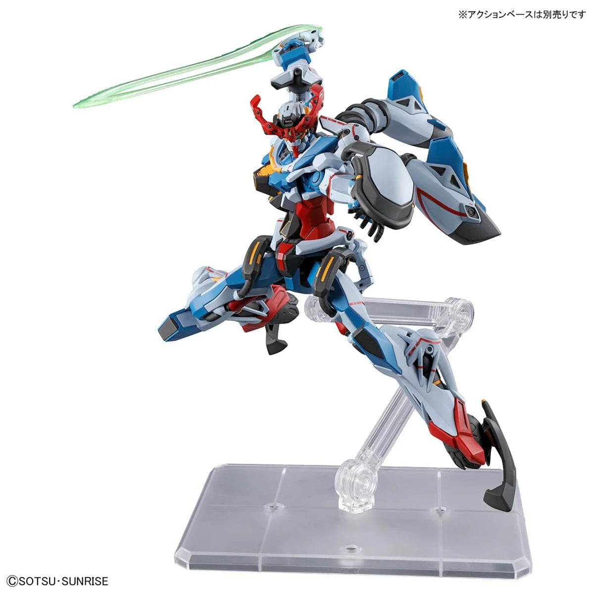 Gundam Model - HG 1/144 HGGQ #1 GQuuuuuuX