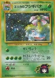 Single - Erika's Venusaur #003 [JPN]