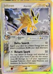 Single - Jolteon #7/113 [ENG]