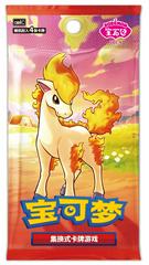 Booster pack - cbb4C: Gem Pack Vol.4 - Chinese Version