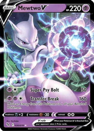 Single - Mewtwo V #030/078 [ENG]