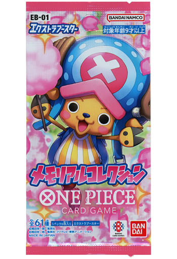 Booster Pack - One Piece - Memorial Collection (EB-01) (JPN)