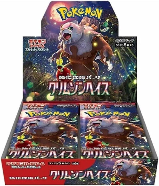 Booster Box - Crimson Haze (SV5a)