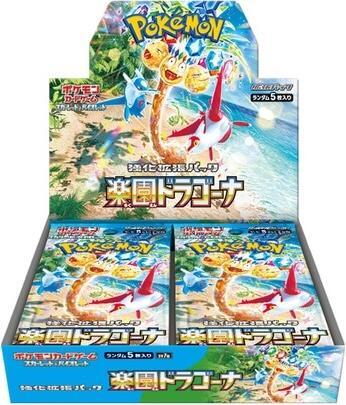 Booster Box - Paradise Dragona (SV7a) [JPN]