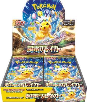 Booster Box - Super Electric Breaker (SV8) [JPN]