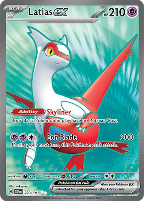 Single - Latias EX #220/191 [ENG]