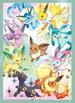 Super-Premium Collection - Prismatic Evolutions [ENG]