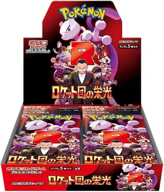 Booster Box - SV10: The Glory of Team Rocket (SV10)
