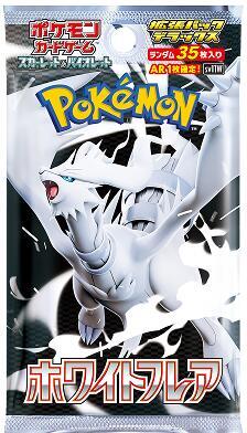 Deluxe Booster Pack - SV11W: White Flare (SV11W) (JPN)