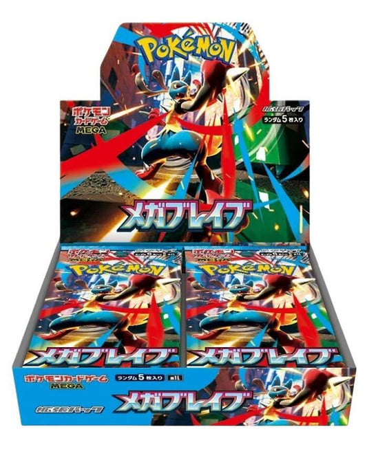 Booster Box - Mega Brave (m1L)