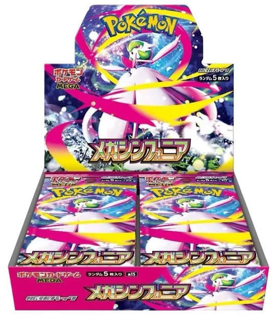 Booster Box - Mega Symphonia (m1S)