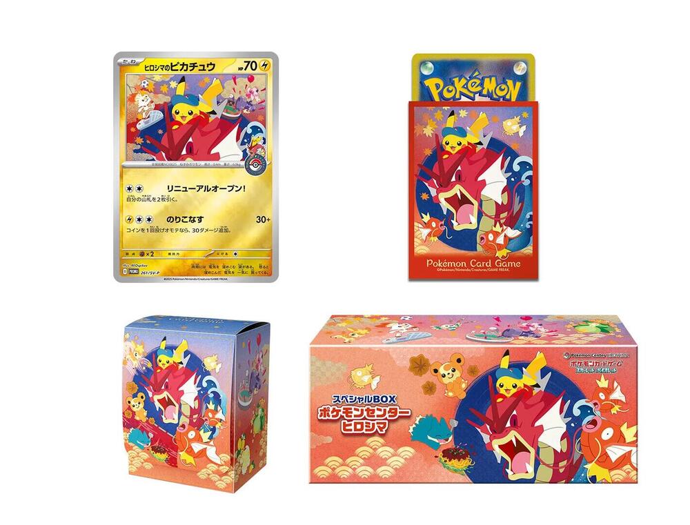 Special Box - Japanese