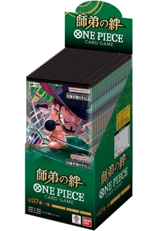 Booster box - LEGACY OF THE MASTER OP12 (JPN)