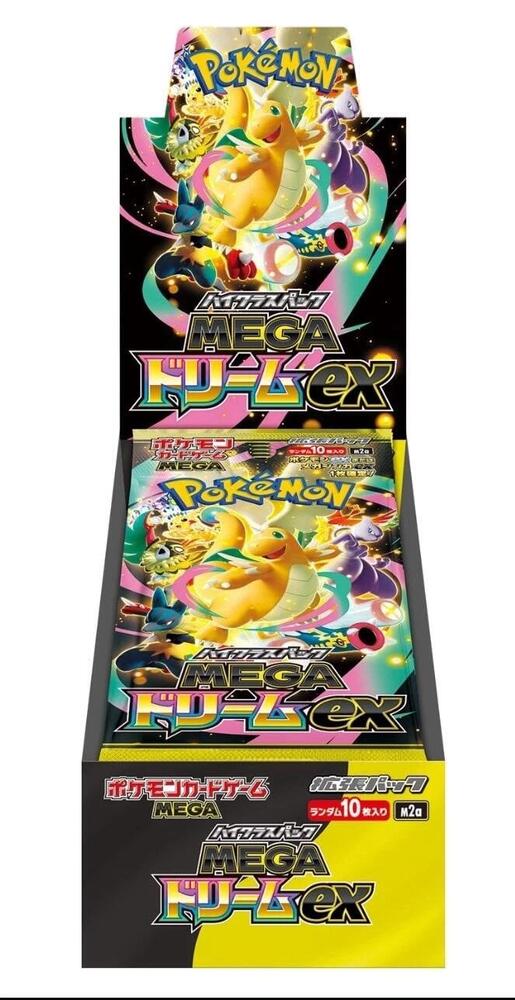 Booster Box - M2a: High Class Pack: MEGA Dream ex (M2a)