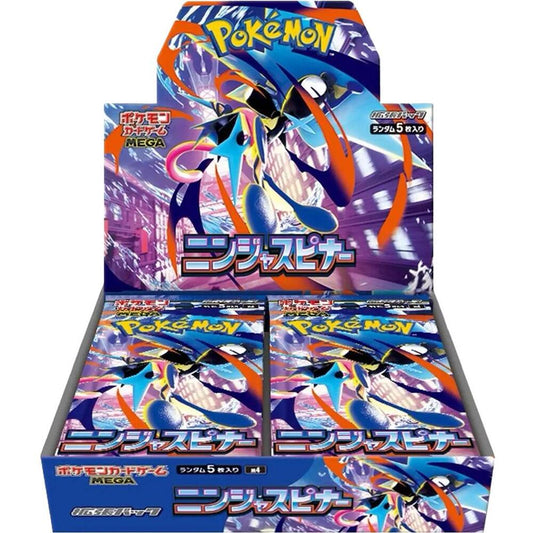 Booster Box - M4: Ninja Spinner (m4)