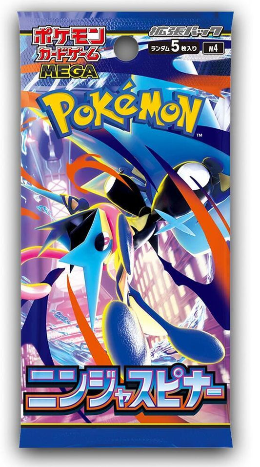 Booster Pack - M4: Ninja Spinner (m4)