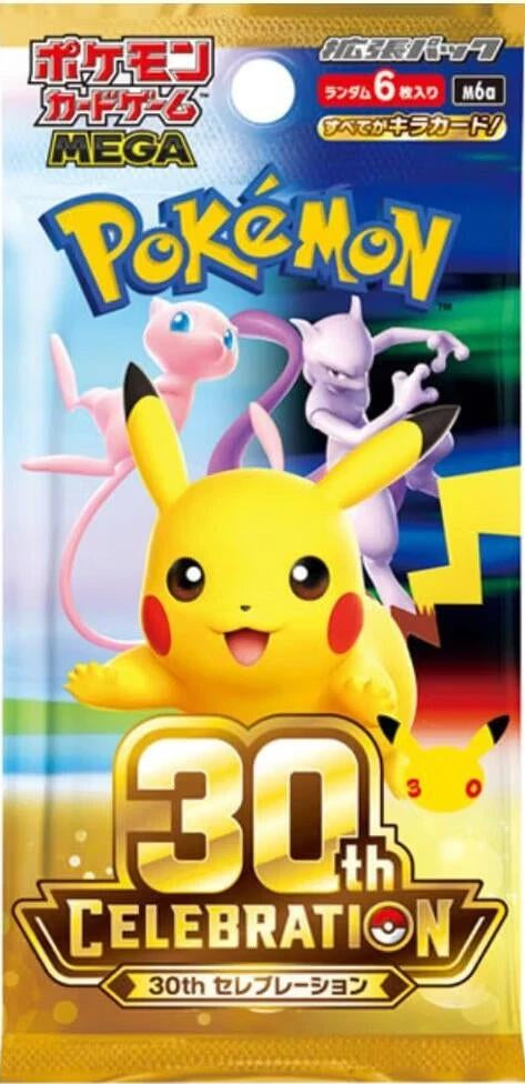 Booster Pack - Mega Expansion 30th Celebration [JPN]