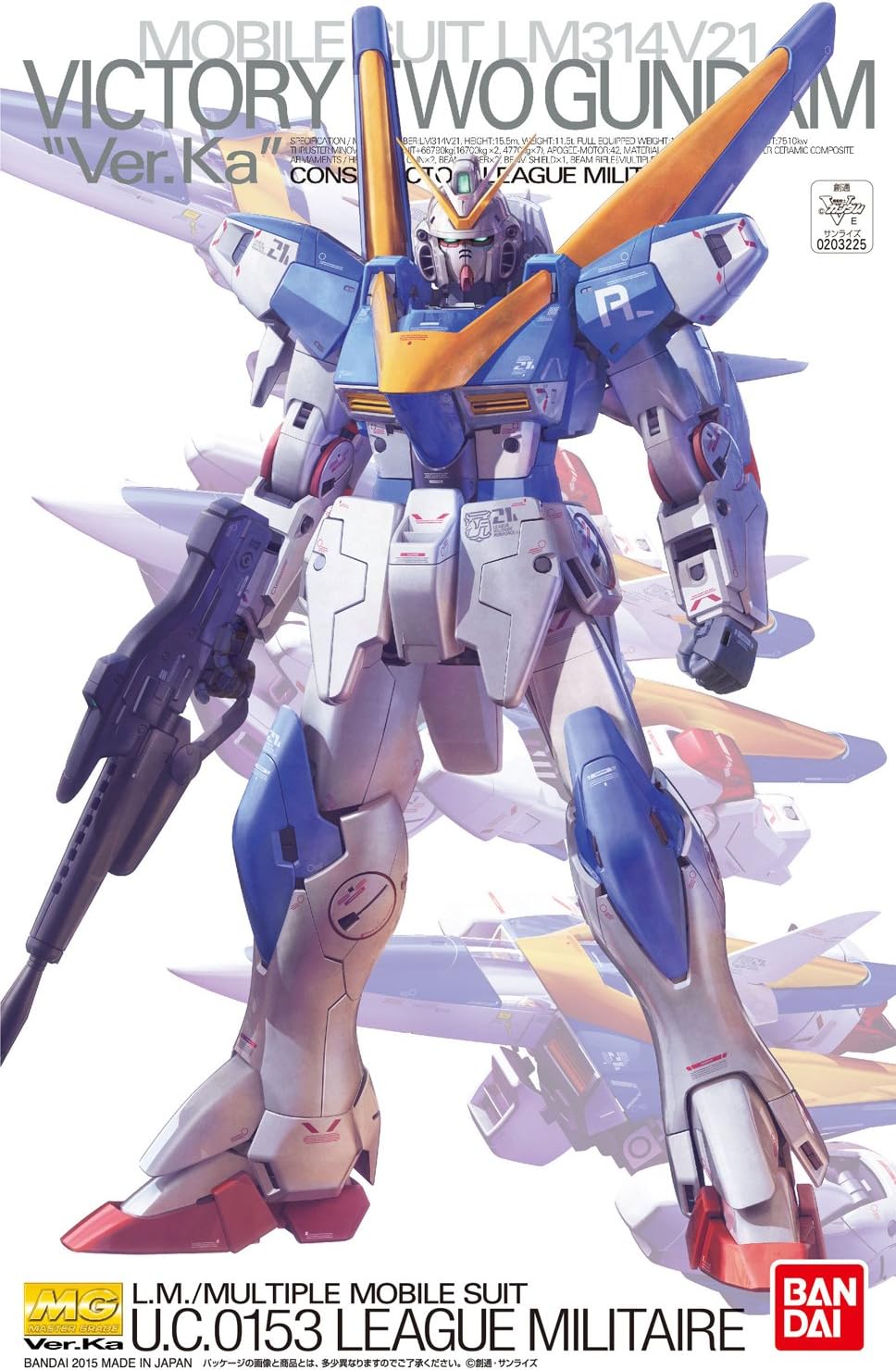 Gundam - Bandai Hobby - V2 Gundam (Ver. Ka) [Victory Gundam], Bandai MG