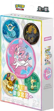 Badge Collection Set - Crystal Gathering [CHI]