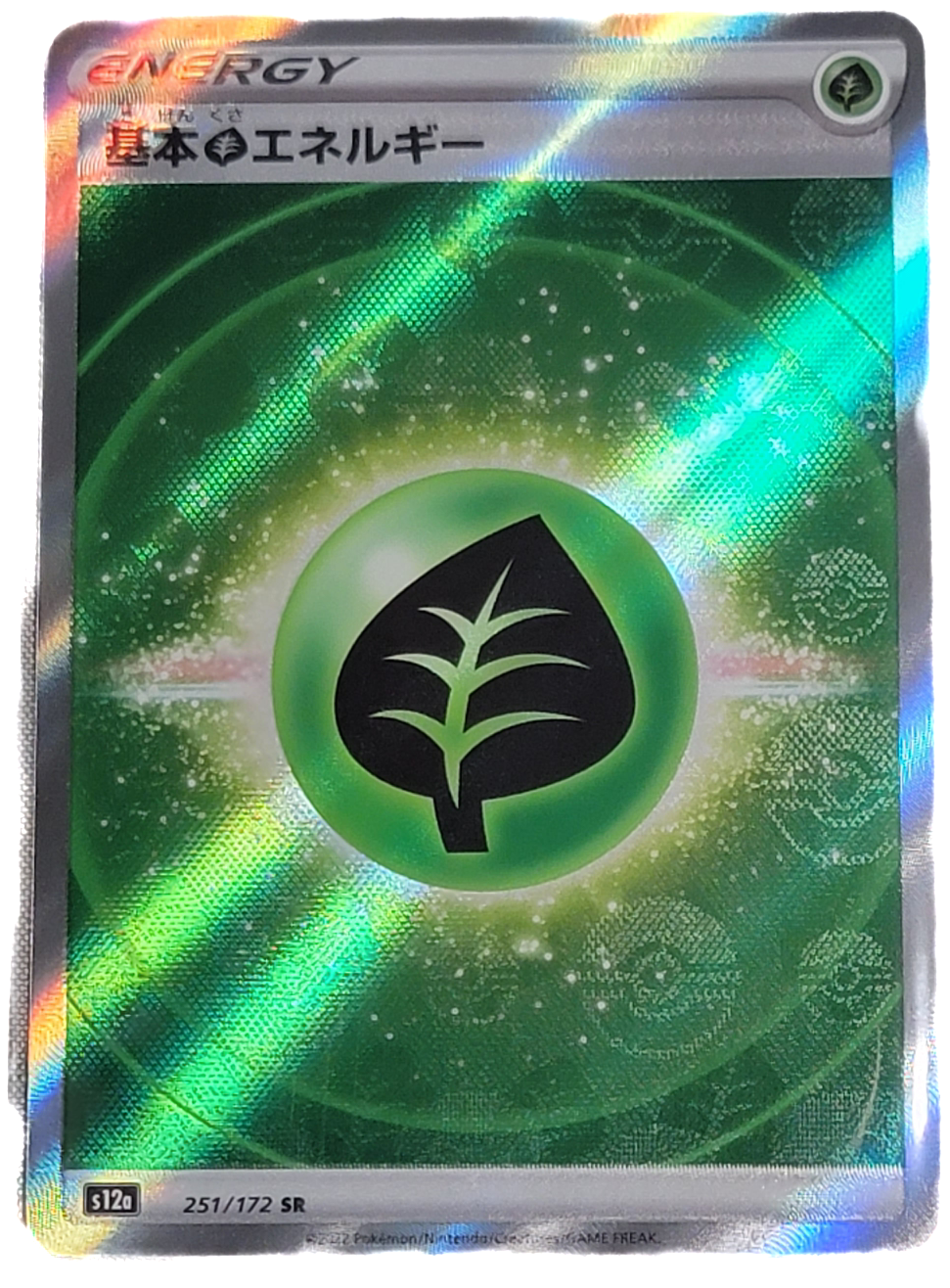 Single - Grass Energy #251/172 [JPN]