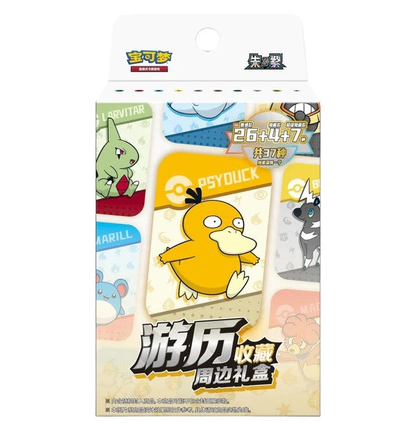 Pokémon TCG – 151 Travel Metal Tin Box – Simplified Chinese