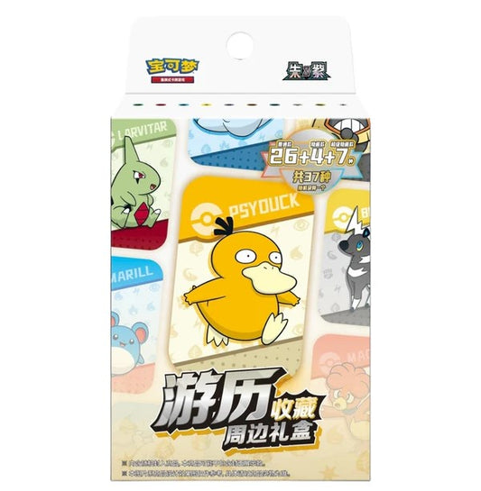 Pokémon TCG – 151 Travel Metal Tin Box – Simplified Chinese