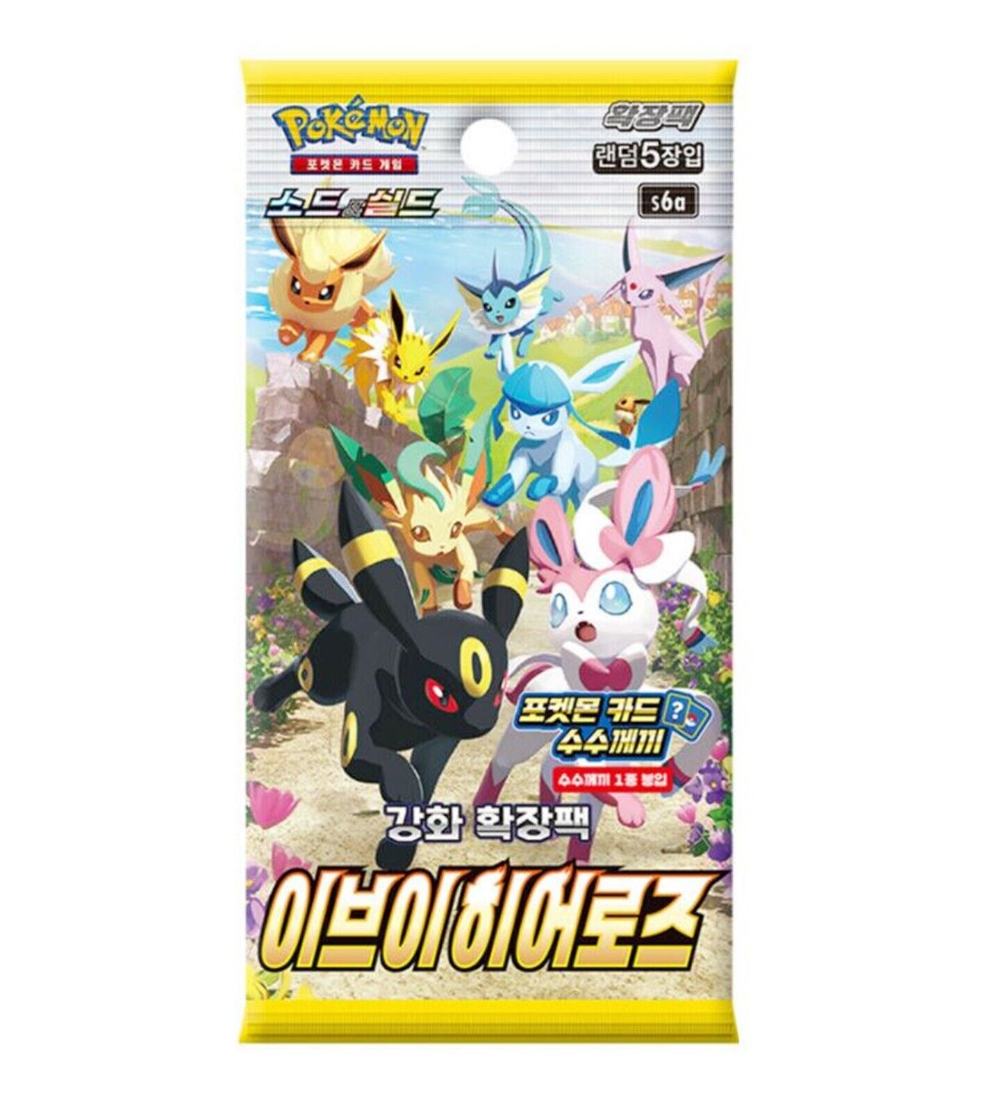 Pokémon Évoli Heroes Booster Pack (CORÉEN)