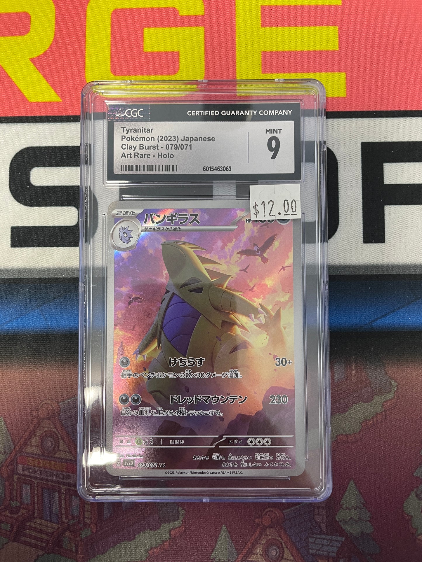 Graded - Tyranitar #079/071 [JPN] / CGC 9