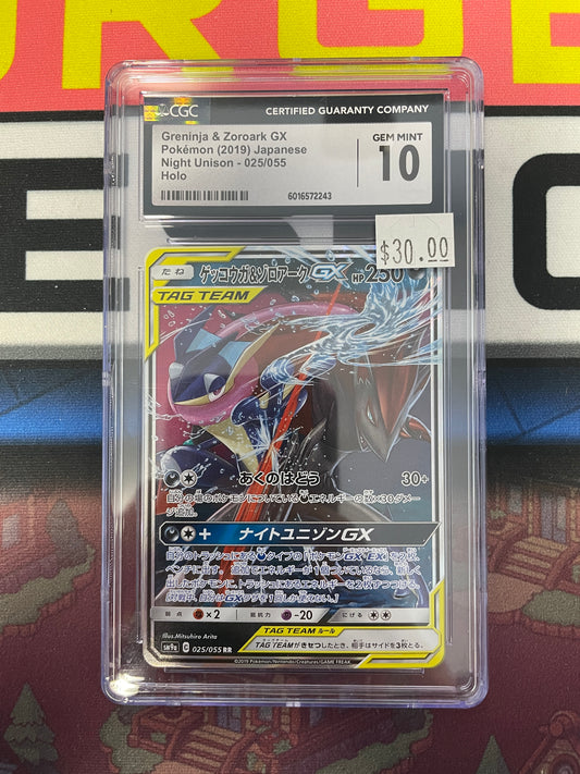 Graded - Greninja & Zoroark GX #025/055 [JPN] / CGC 10