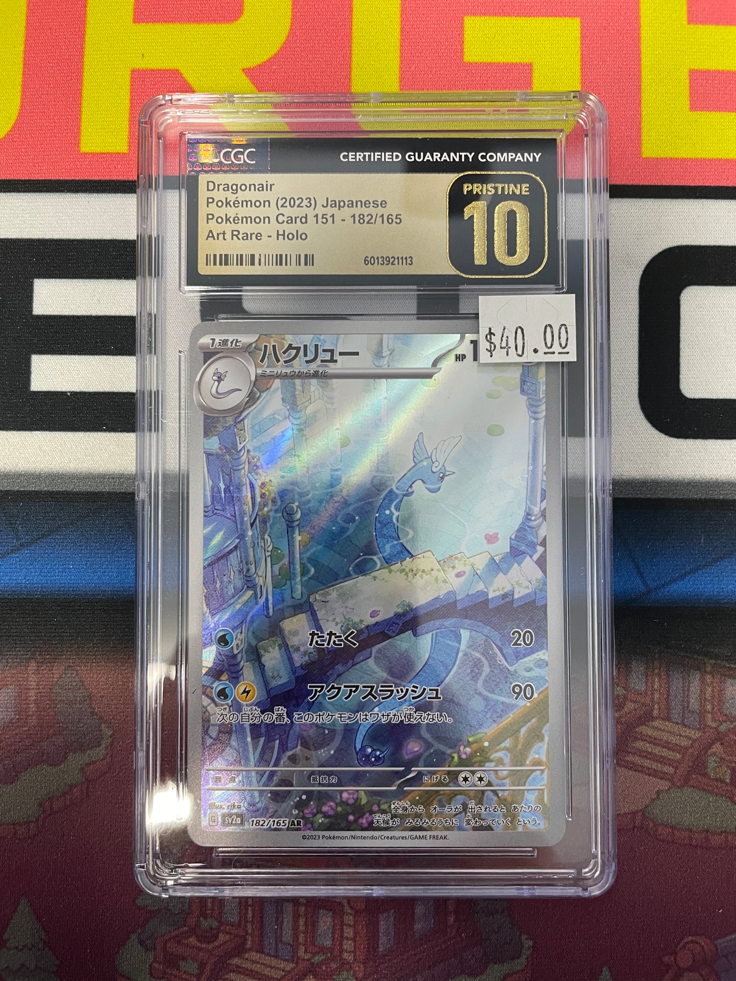 Graded - Dragonair #182/165 [JPN] / CGC Pristine 10