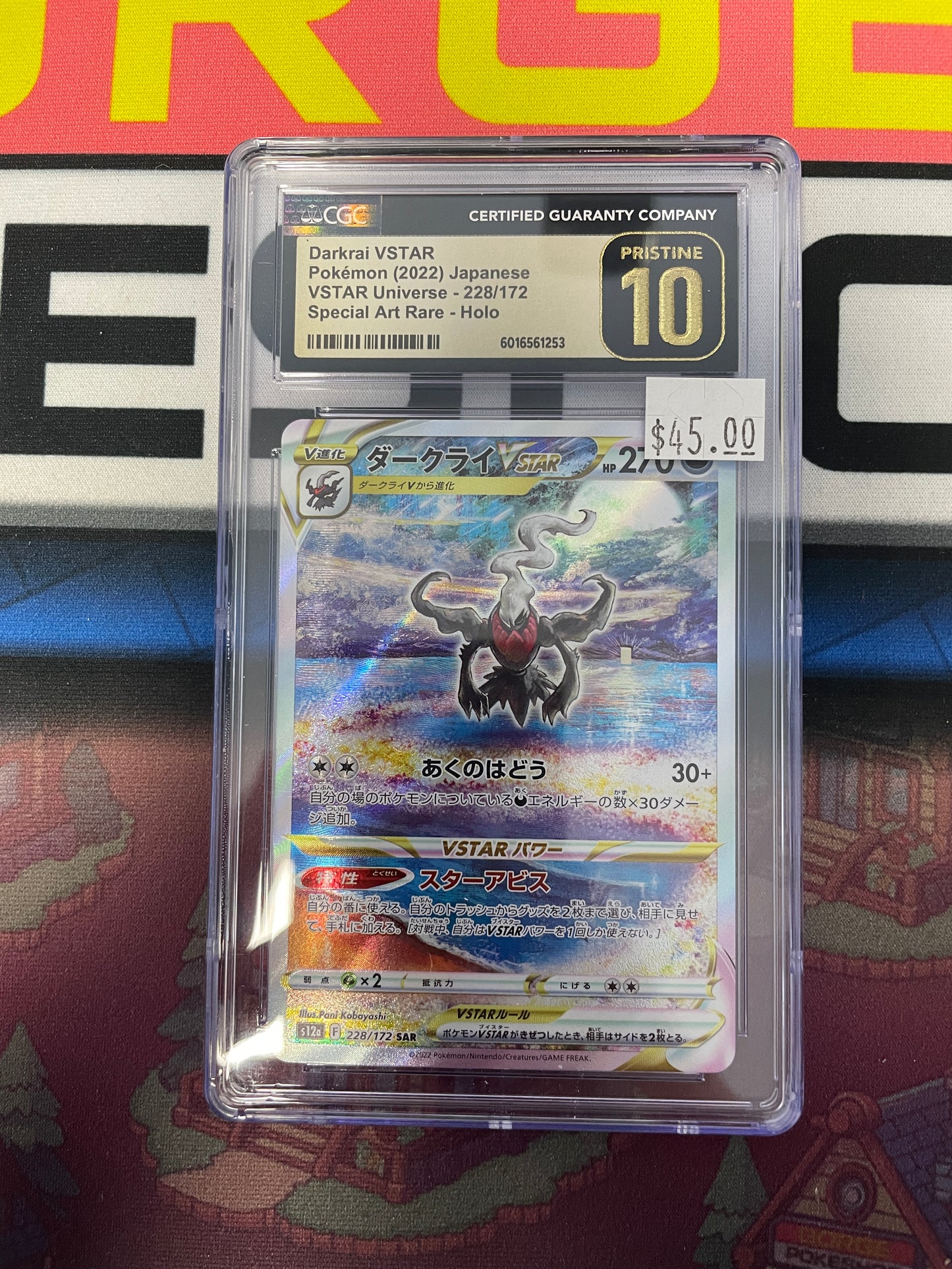 Graded - Darkrai VStar #228/172 [JPN] / CGC Pristine 10