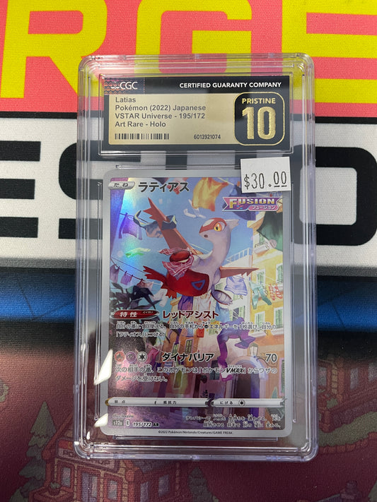 Graded - Latias #195/172 [JPN] / CGC Pristine 10