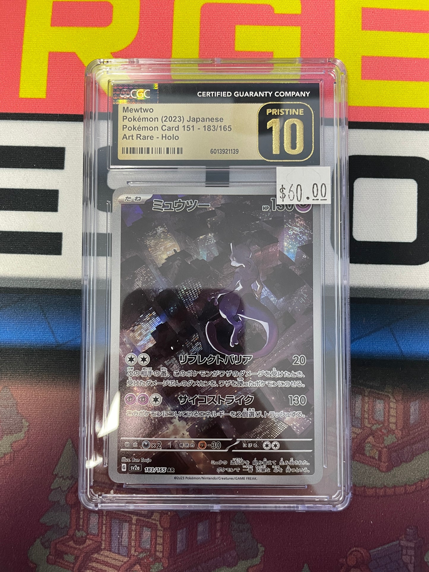 Graded - Mewtwo #183/165 [JPN] / CGC Pristine 10