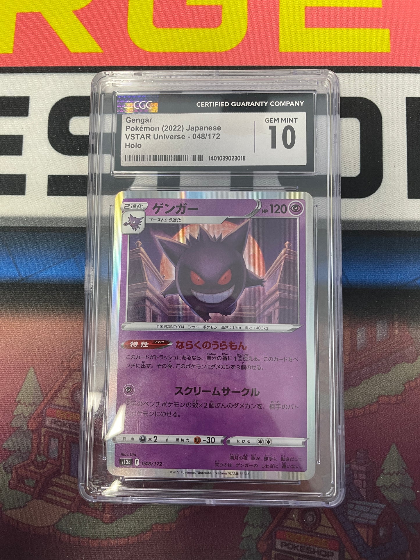 Graded - Gengar #048/172 [JPN] / CGC 10