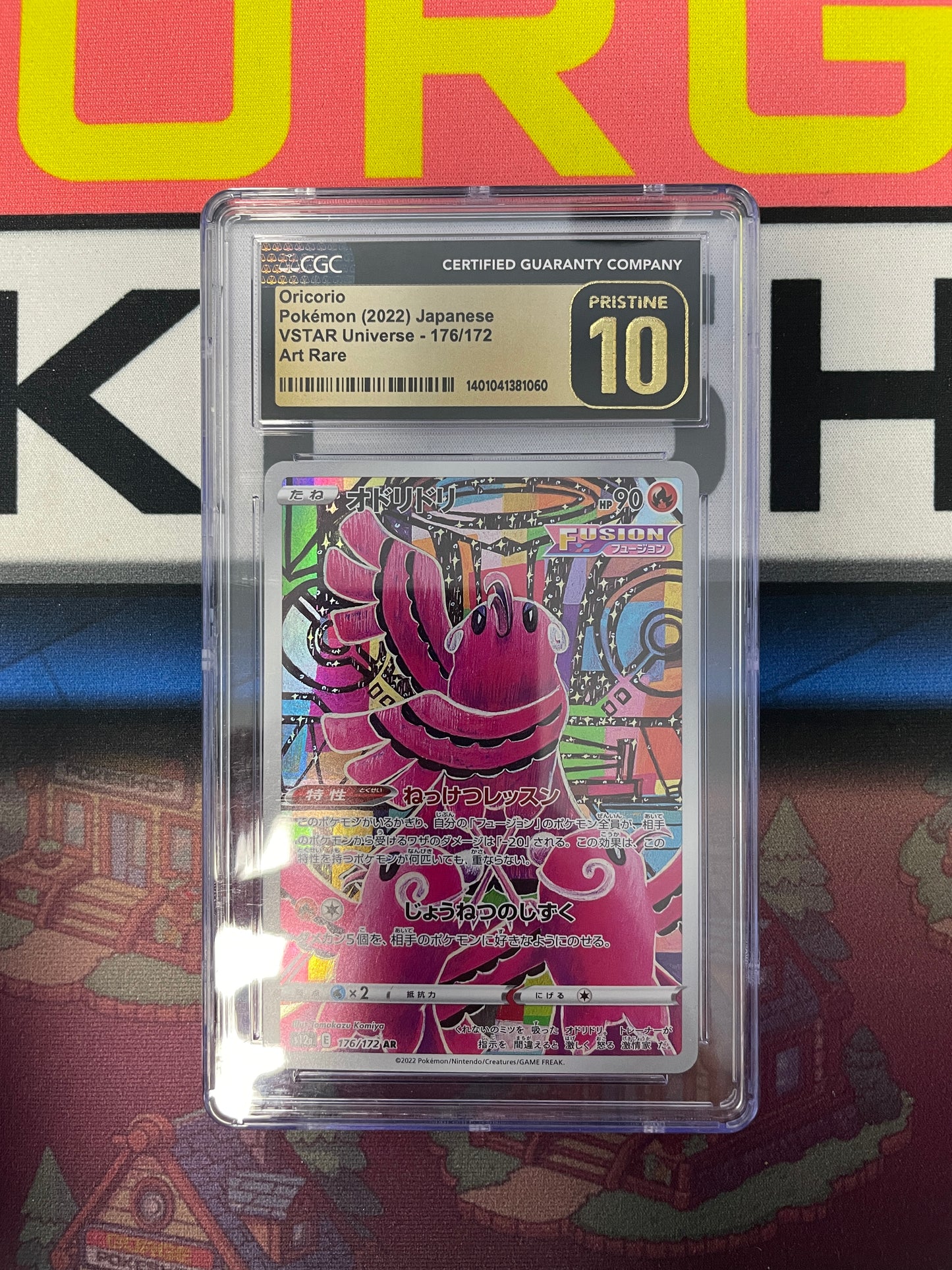 Graded - Oricorio #176/172 [JPN] / CGC Pristine 10