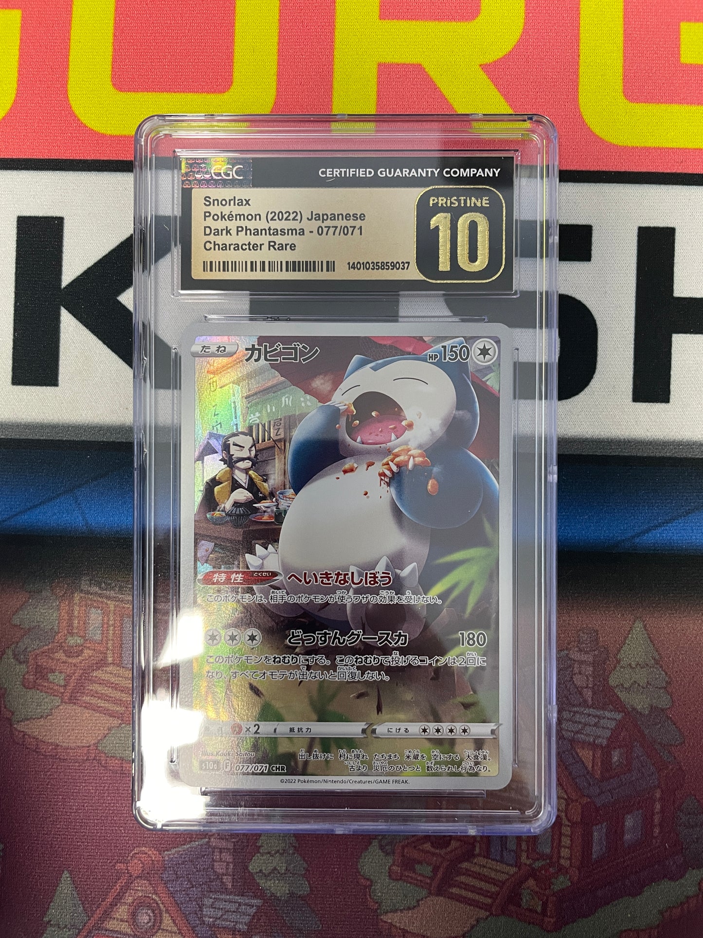 Graded - Snorlax #077/071 [JPN] / CGC Pristine 10