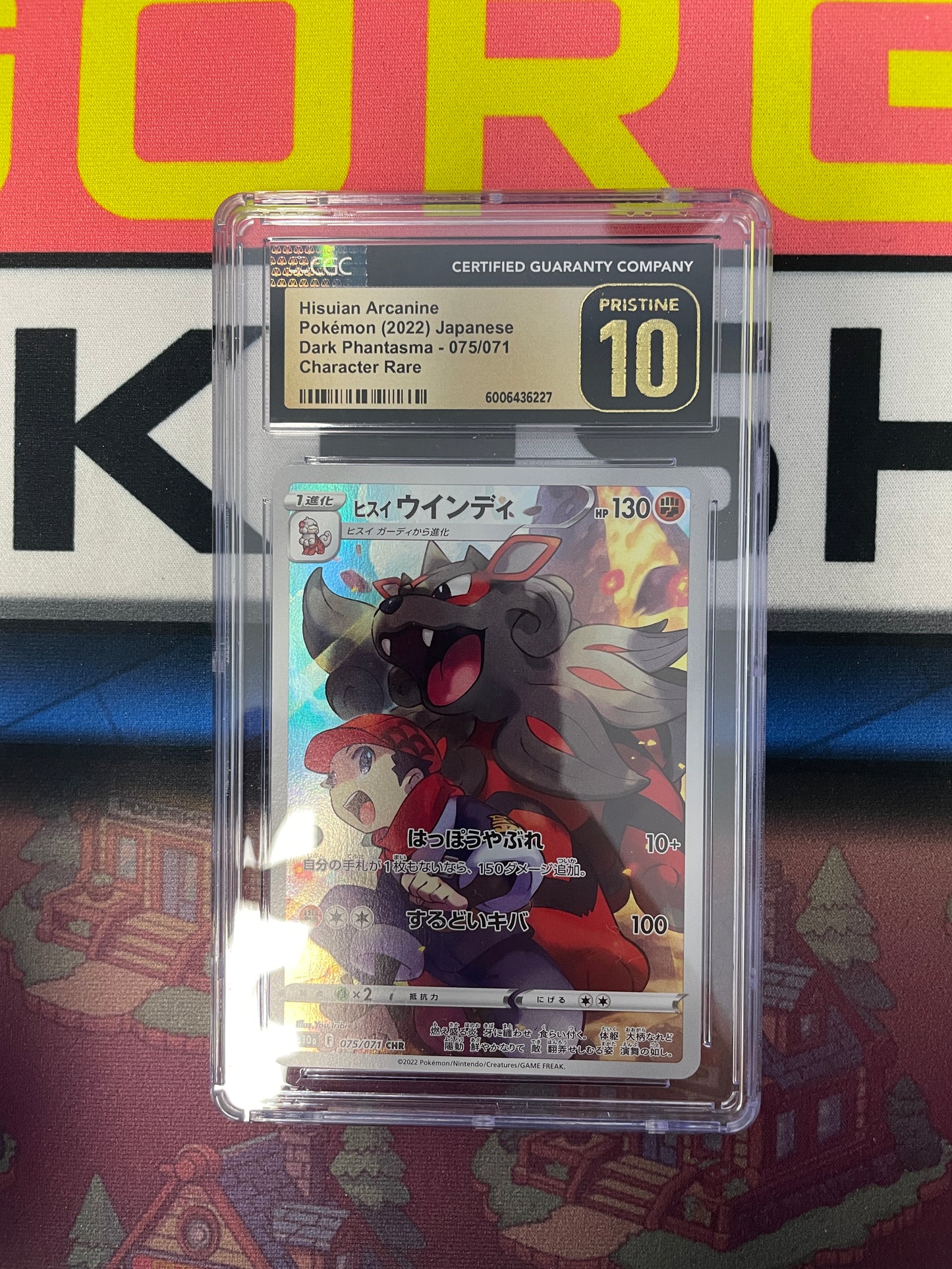 Graded - Hisuian Arcanine #075/071 [JPN] / CGC Pristine 10