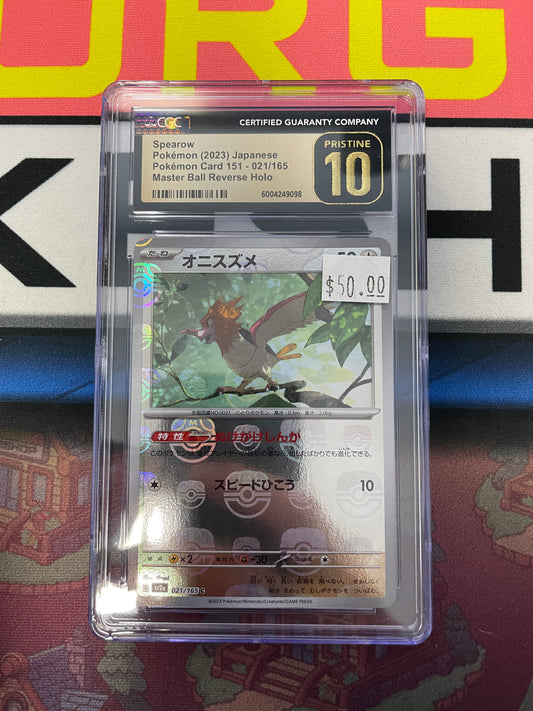 Graded - Spearow #021/165 [JPN] / CGC Pristine 10