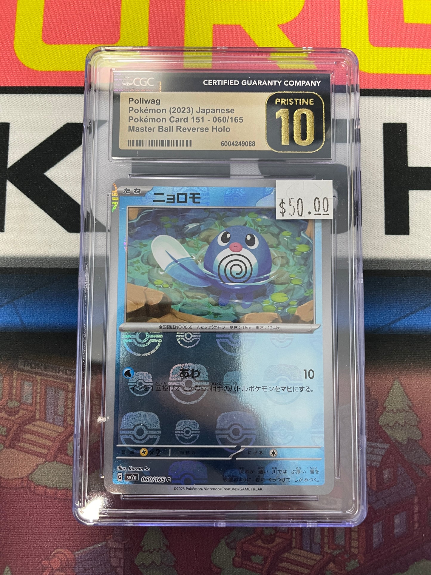 Graded - Poliwag #060/165 [JPN] / CGC Pristine 10