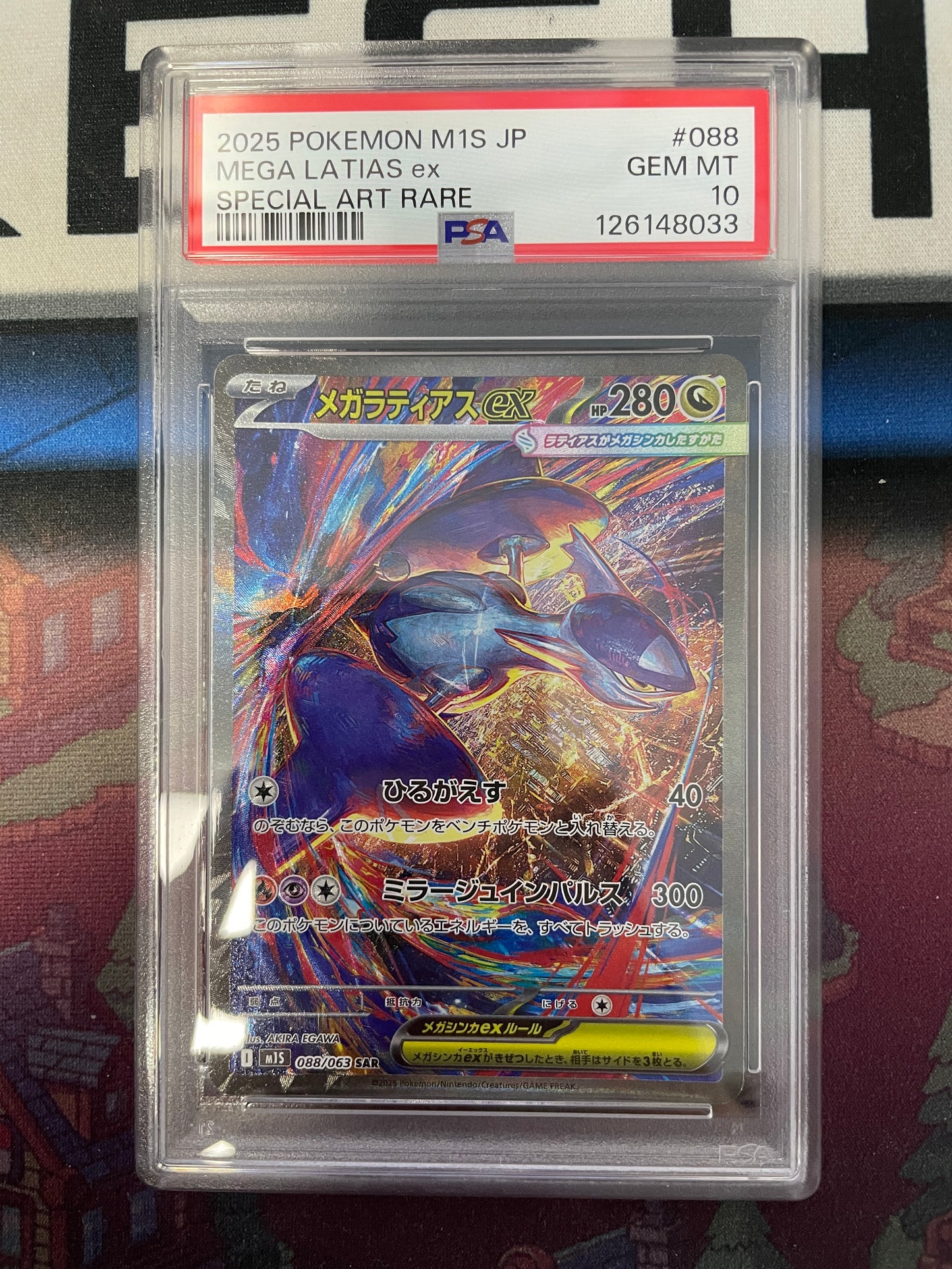 Graded - Mega Latias EX #088/063 [JPN] / PSA 10