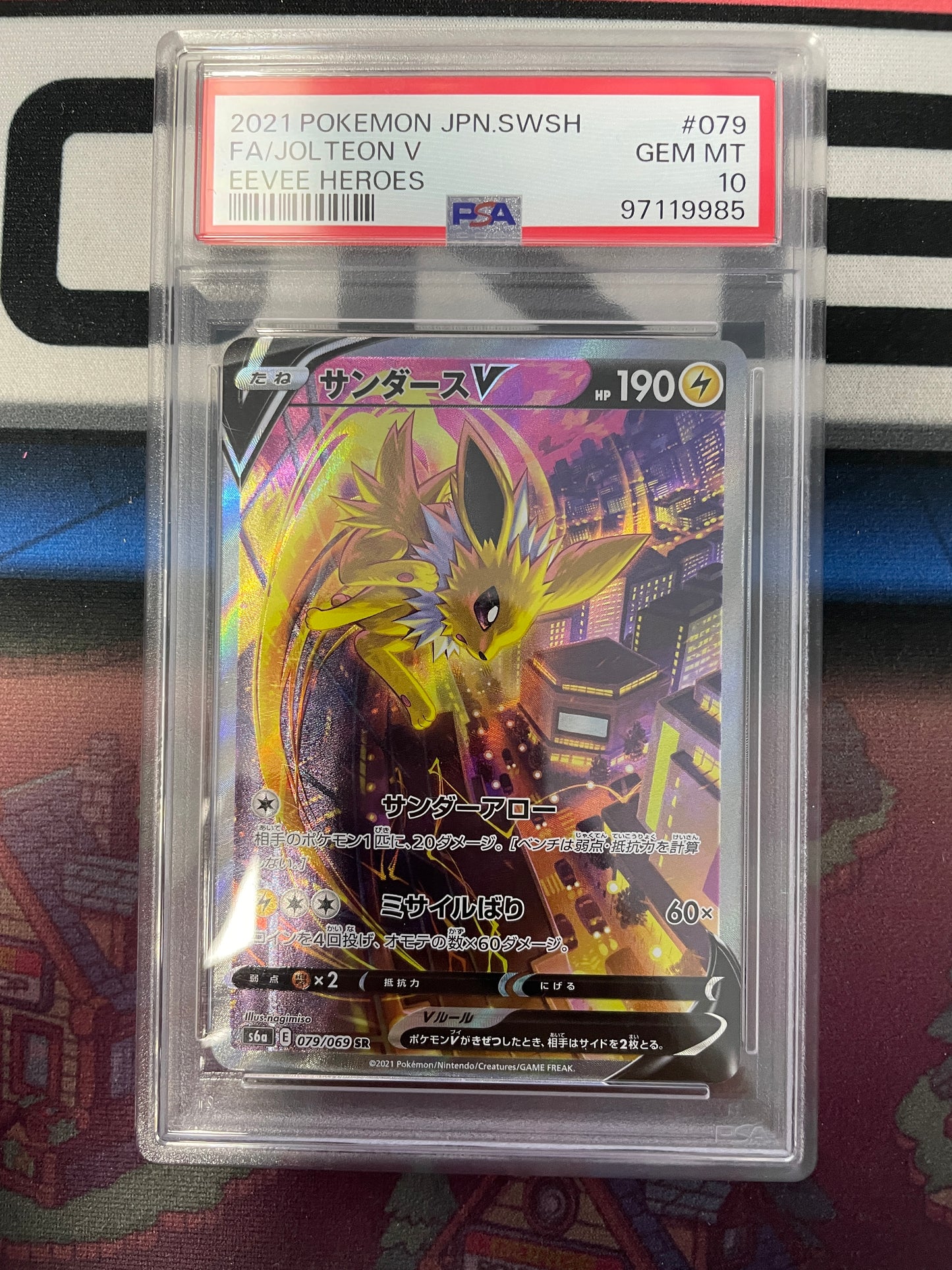 Graded - Jolten V #079/069 [JPN] / PSA 10